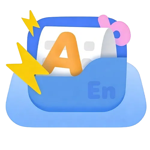 英文